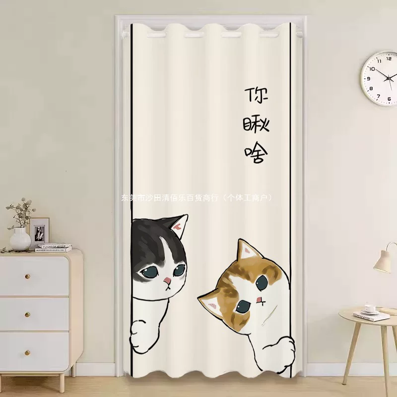 Air conditioning door curtain without hole punching household partition curtain bedroom heat insulation cooling curtain kitchen bathroom windproof clear Baile