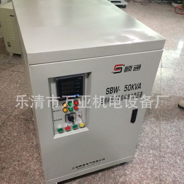 稳压器SBW-120KVA三相补偿式大功率电力稳压器SBW-100kVA厂家直销