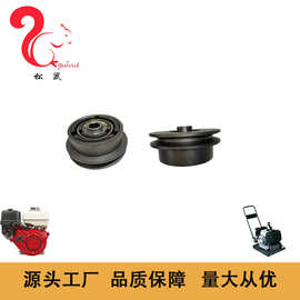 适用于威克诺森VIB.PLATE MP15-CN平板夯离合器Compactor Clutch
