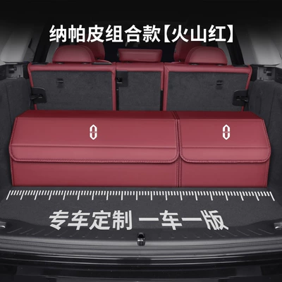 Trunk Organizer Box, Car storage bag/box - special-customization-nappa-leather-combination-model-volcano-red-take-a-photo-and-note-the-model-and-year-upgraded-waterproofthickened-and-ask-the-boundary-mark