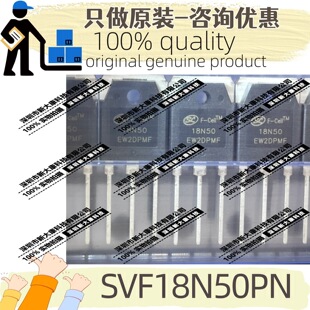 ԭ�b SVF18N50PN �zӡ18N50 ���bTO-3P N�ϵ� 500V 18A ��Ч����