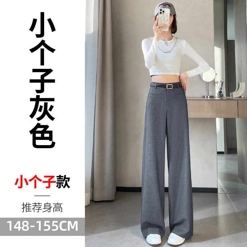 高级感西装裤女秋2025新款小个子高腰显瘦宽松直筒垂感拖地阔腿裤|undefined