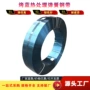 韧性源头高强度烤蓝钢带