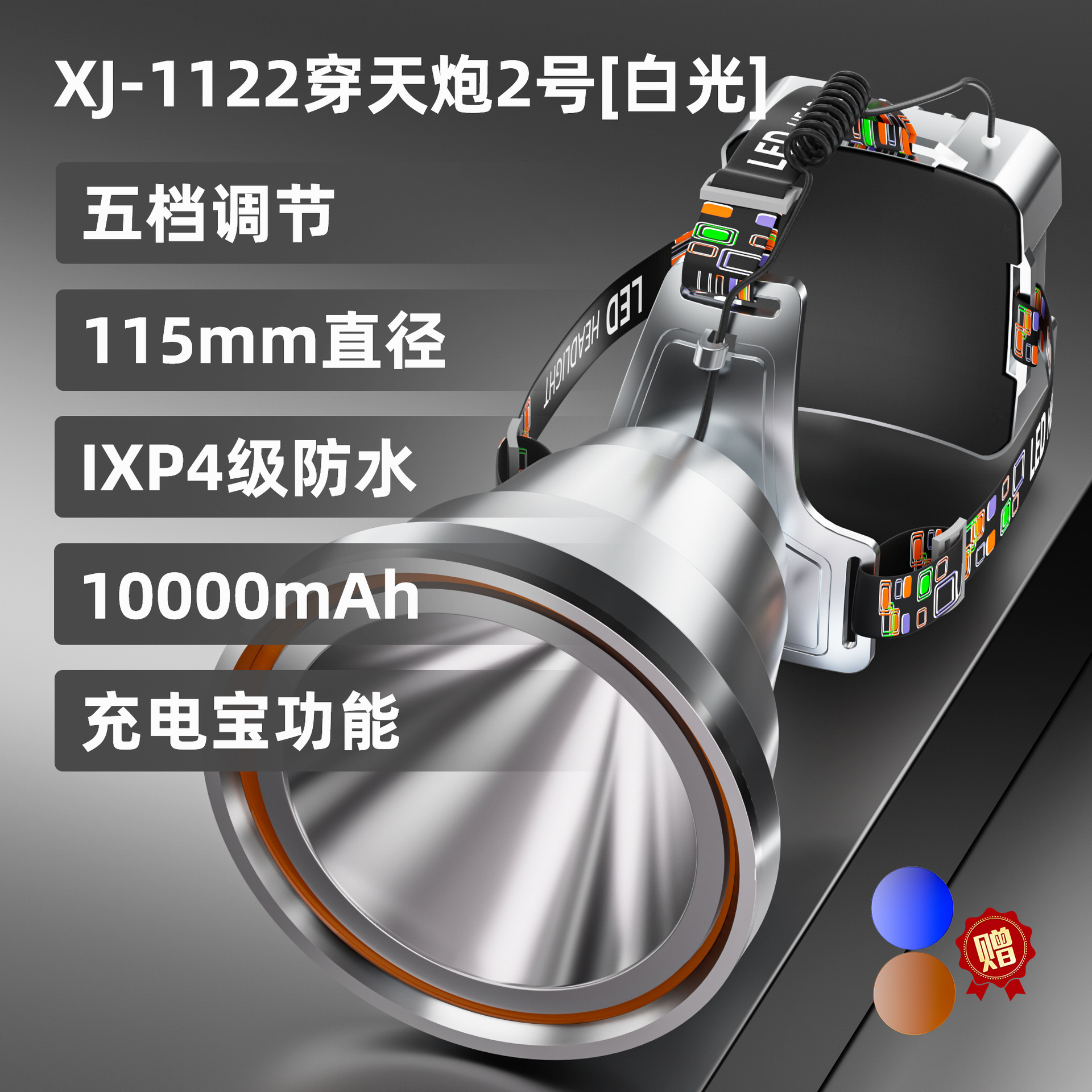 Cañón láser Luz de pesca nocturna Faros de alta potencia Luz fuerte Carga al aire libre Ultra brillante Linterna de largo alcance Lámpara de minero de batería de litio