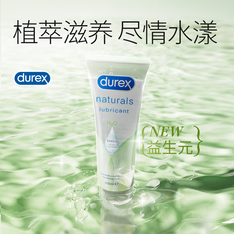 Prebiotic human lubricant 100ml