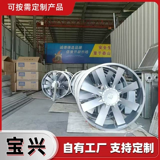 烘干房耐高温风机 烤房正反转高温风机 热风循环烘箱烘房轴流风机