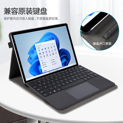 Suitable for surface protective case magnetic pro9 8 all-inclusive acrylic protective case pro4567 package Microsoft go23