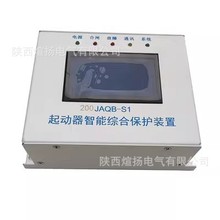 ɽ���H��200 JAQB-S1���������ܾC�ϱ��o�b��ú�V������_�P����