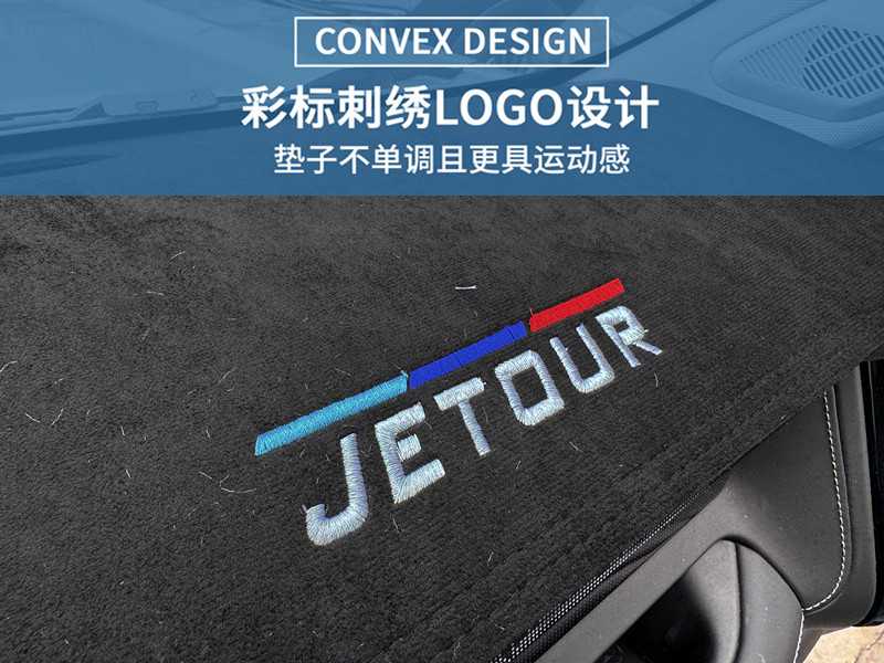 Jietu Free Rider Dashboard Sunshade Mat Central Control Console Decoration Modified Suede Linen