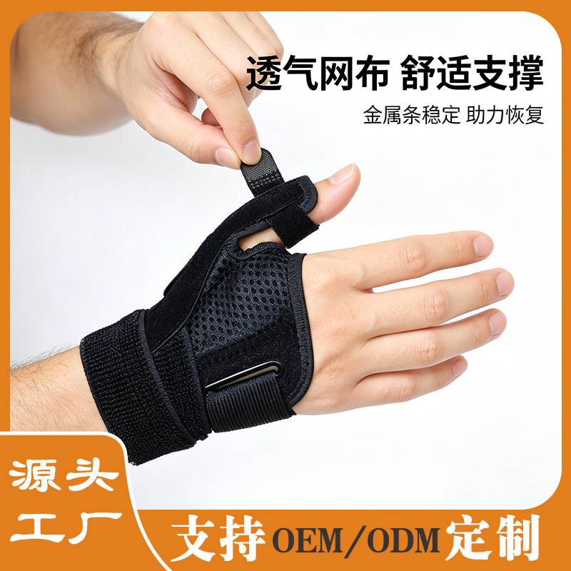 Tendon Sheath Wrist Brace, Sports Wrist Brace, Breathable Strap, Fixed Thumb Brace, Tendon Sheath Velcro Compression Wrist Brace