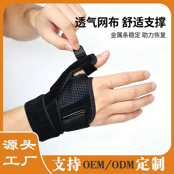 Tendon Sheath Wrist Brace, Sports Wrist Brace, Breathable Strap, Fixed Thumb Brace, Tendon Sheath Velcro Compression Wrist Brace