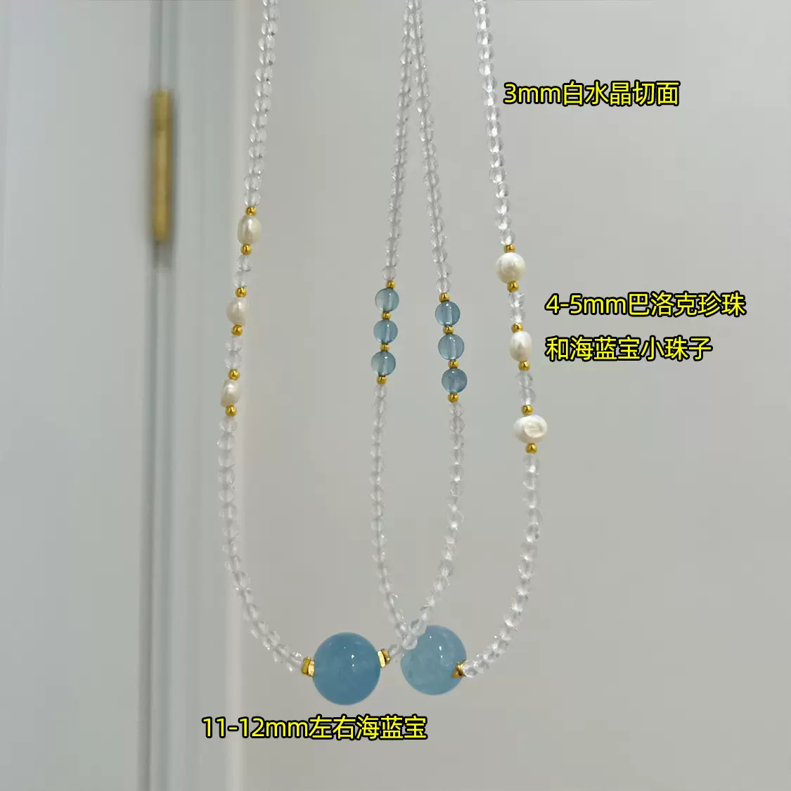 原创海蓝宝项链女款小众轻奢珍珠白水晶高级饰品锁骨链七夕礼物