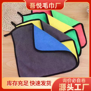 Cross-border double-sided coral fleece towel thickened absorbent cloth super soft car wash car towel high density coral fleece cleaning