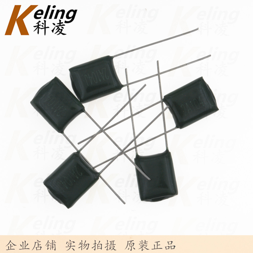 100V涤纶电容 2A104J 100NF 0.1UF CL11薄膜电容器 5% 1包1000只