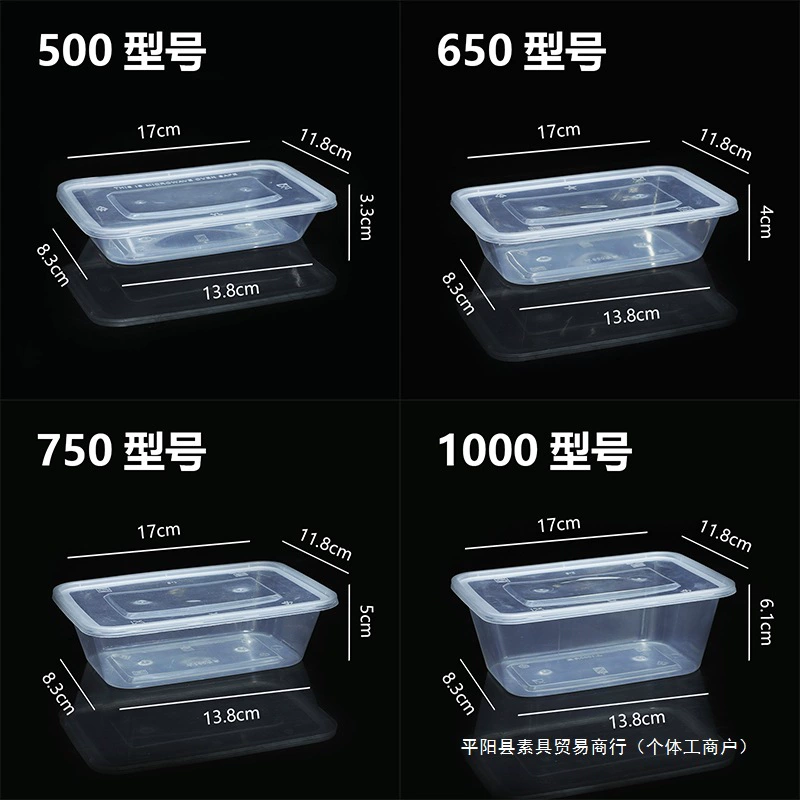 Tableware, lunch box, rectangular pack, soup bowl for commercial use, 500/650 rectangle