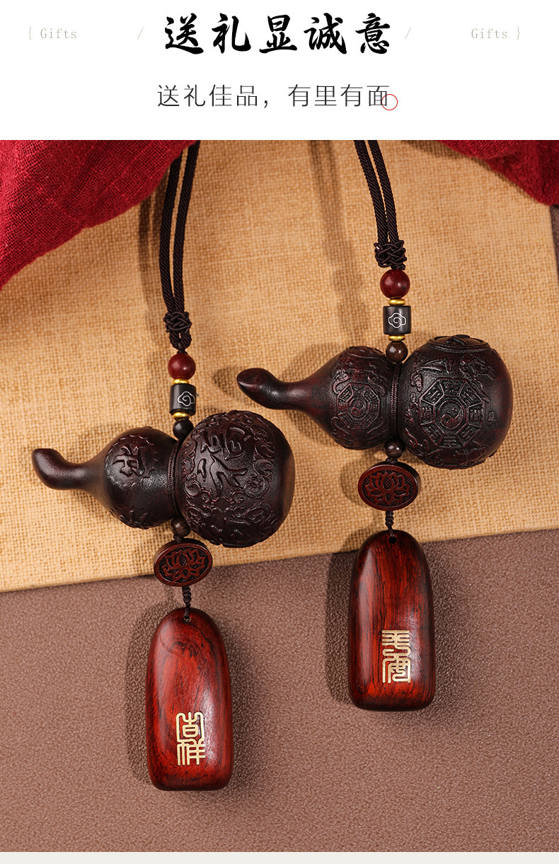 Gourd Pendant Peach Wood Peace Sign Car Hanging Rearview Mirror Car Ornament for Women and Men Simple High-End Creative Hanging Decoration