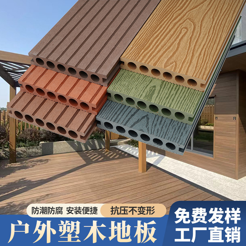 Outdoor Plastic Wood Flooring Second Generation Co-Extruded Wood-Plastic Flooring Waterproof and Anti-Corrosion Outdoor Terrace Courtyard Plastic Wood Flooring Self-Installation