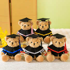 新款博士毕业公仔熊学生服泰迪熊毛绒玩具学士玩偶礼物可加logo