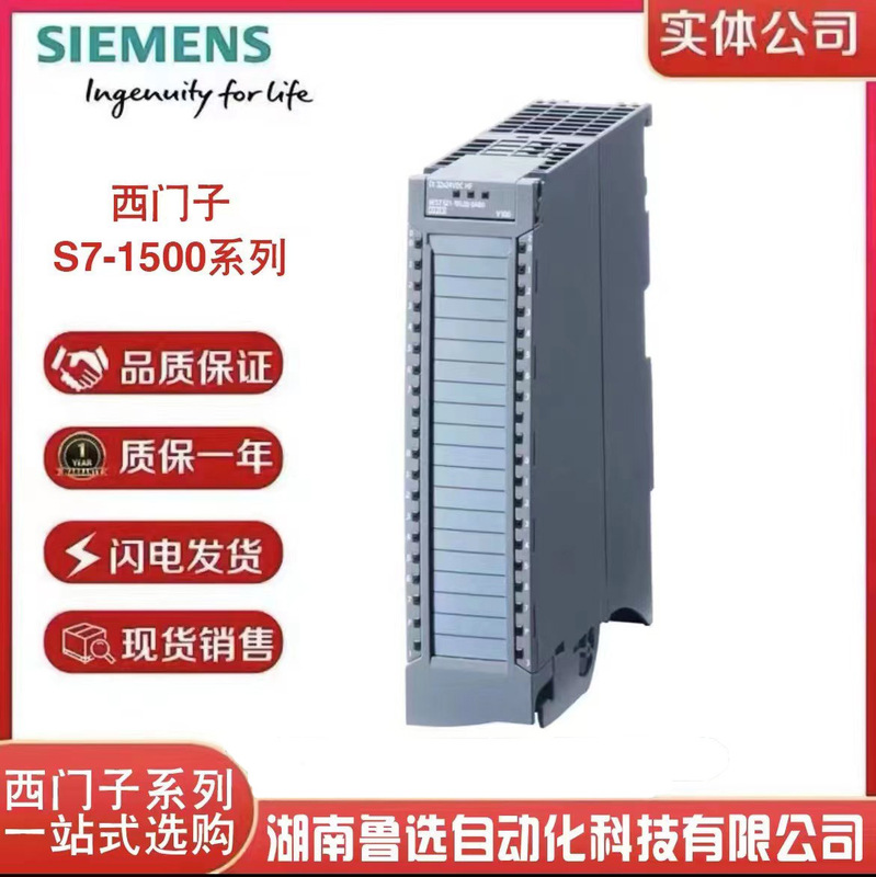 Siemens PLC S7-1500 6ES7532-5HF00-0AB0 analog module 6ES7532-5HF00