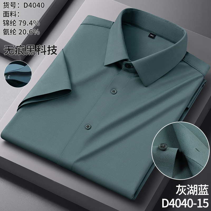 D4040-15 gray lake blue / 38