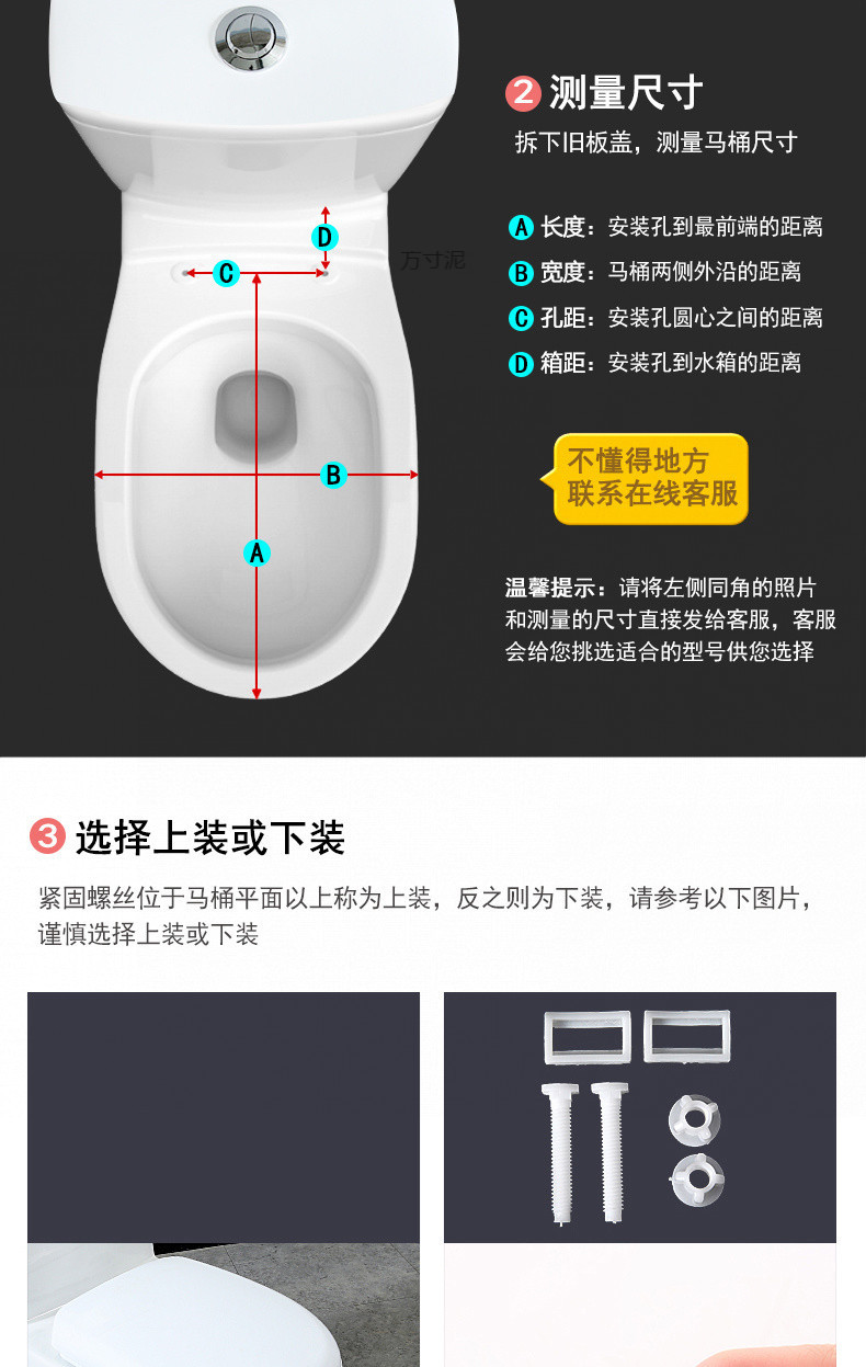 Universal household toilet seat cover thickened, slow-lowering old-fashioned toilet seat cover, toilet seat cover plate, toilet accessories U-shaped, V-shaped, O-shaped Specification drawing