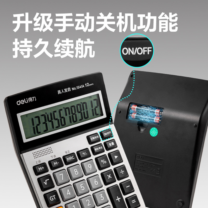 Deli voz calculadora 1541A gran botón ordenador pantalla grande calculadora suministros de oficina financiera