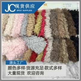 厂家现货 羊羚卷 羊卷毛 北美羊驼 卷曲毛 仿羊毛 天山羊毛 服装