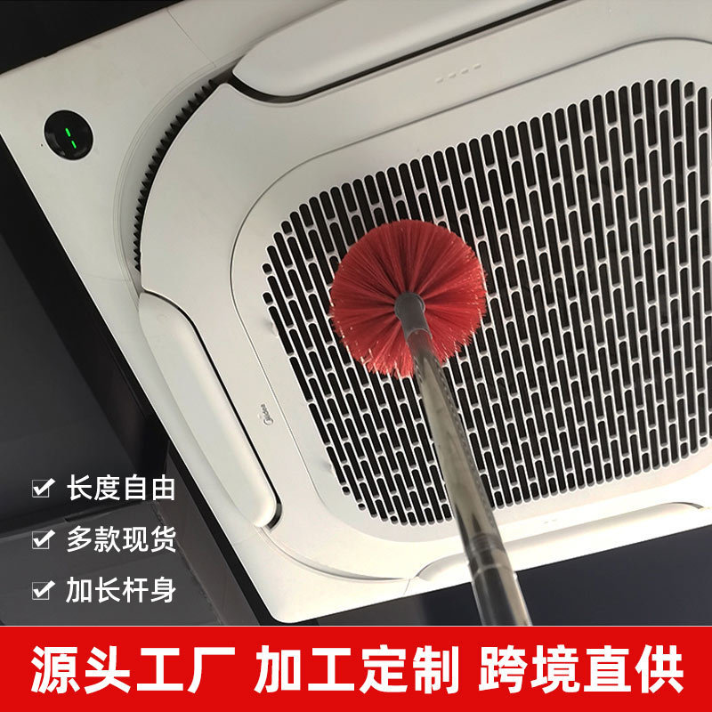 Spider Web Ceiling Brush with Telescopic Iron Rod for Cleaning High Places in the House, Cleaning Brush with Round Ball Brush and Telescopic Rod Spider Web Ceiling Brush with Telescopic Iron Rod for Cleaning High Places in the House, Cleaning Brush with Round Ball Brush and Telescopic Rod