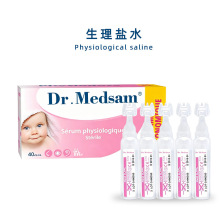 生理盐水小支装洗鼻液纹绣敷脸婴幼儿洗耳清洗液一次性次抛盐溶液