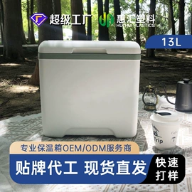 冰袋冰包;车载冰箱;空调