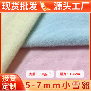 �F؛Сѩ������ˮ���q5-7mm�ߏ���������߷��bЬ���q���������l