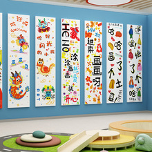画室布置美术教室装饰幼儿园墙面环创主题半成品材料培训机构文化