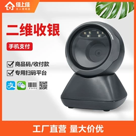 结算设备;热敏打印机;条码扫描枪