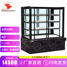 蛋糕保鲜柜日式加高蛋糕柜 直角巧克力冷藏柜 前开门蛋糕柜