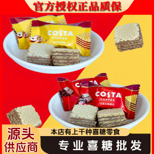 ����� costa����� �����ɢ�Q costa� �ɢ�b�l��