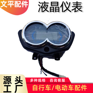 Wholesale LCD meter electric tricycle Tianlong LCD meter electric tricycle type/48V/72V