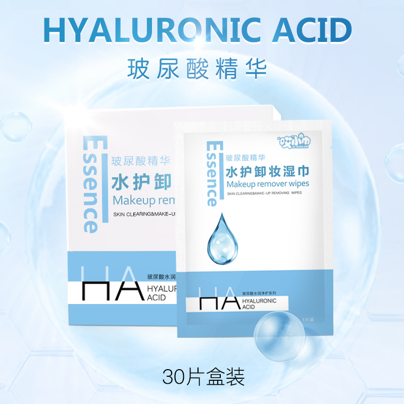 Hyaluronic Acid Essence Makeup Remover Wipes for Lazy Users &ndash; Face, Eye, and Lip Makeup Cleansing Tissues, Disposable Cleansing Beauty Pads