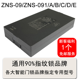 ����ָ�y�i�T�i�����늳�ZNS-09�ܴaָ�y�i4200�����늳؏S��