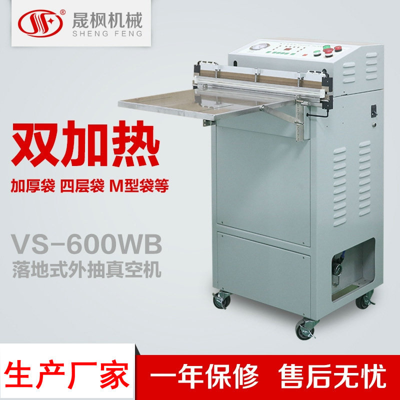 ���ʽ��հ�װ�� �Ĳ��۱ߴ���շ�ڻ�