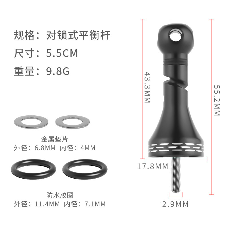 Haodun spinning Wheel varilla de equilibrio de metal rueda de pesca varilla de parachoques modificado rueda de pesca balancín tuerca accesorios colgando cebo