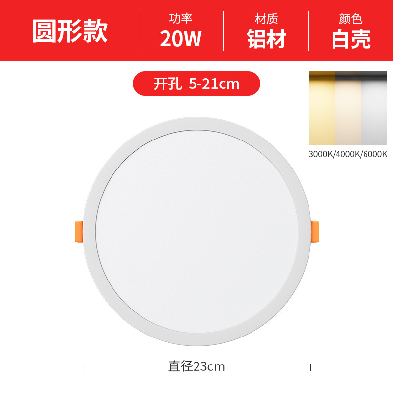 Downlight de apertura libre, luz de panel ajustable, downlight de orificio ultrafino led incrustado, luz de agujero de rejilla redonda para el hogar