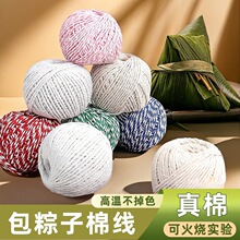 ����������޾��KʳƷ�������K�����Ӿ������c���D�����з�����K