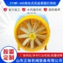 果园喷药背负式400l拖拉机