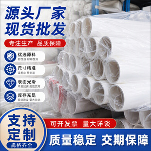 PVC������늹��׹�20���Ϲ�Ӳ�ܰ�ɫ25�W����pvc֧�ΗU�ӹ��T֧��