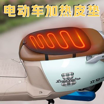 Qızdırılan elektrikli velosiped oturacaq örtüyü, qış üçün, motosiklet, üçtəkərli