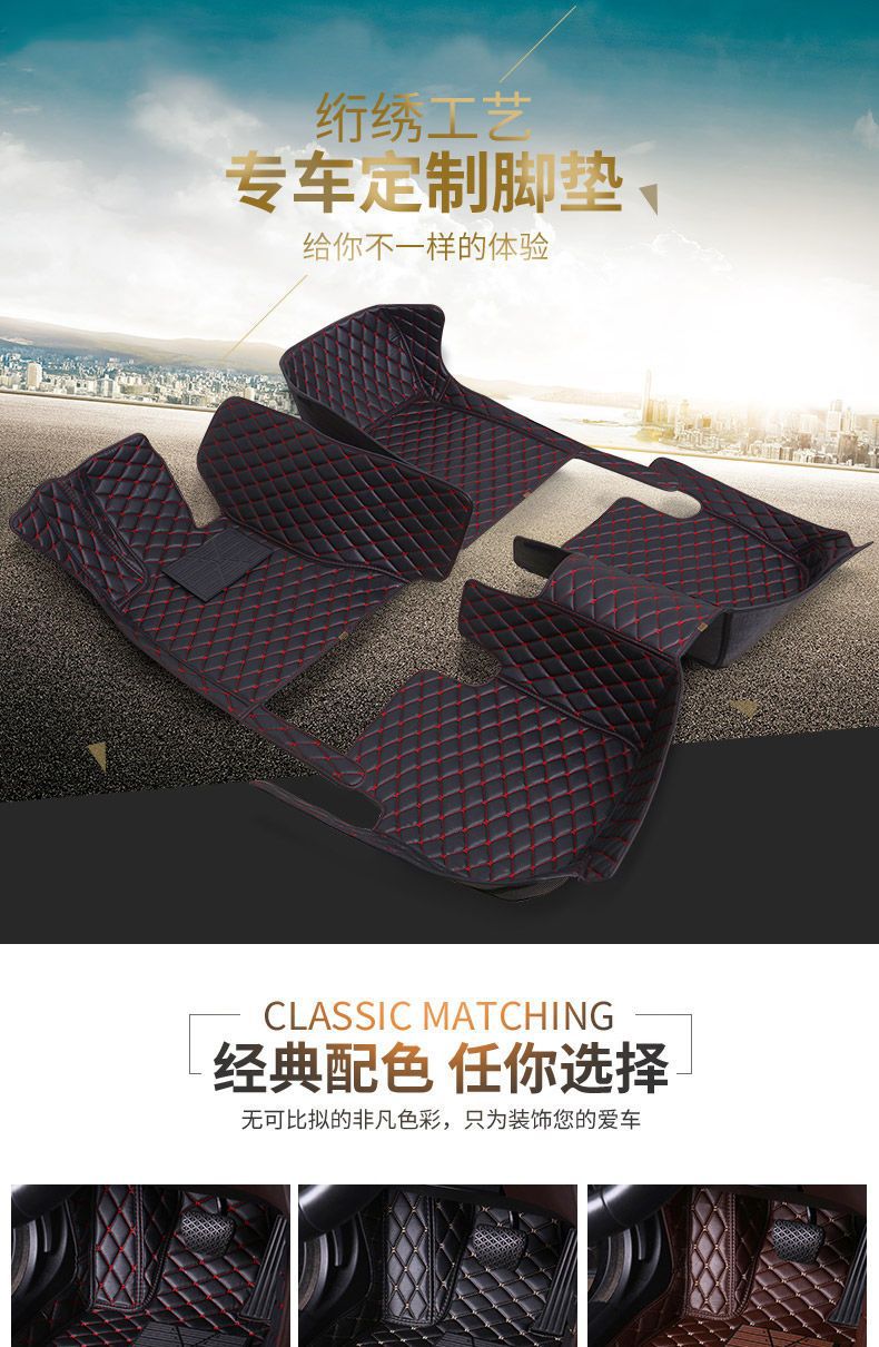 For Baojun 510 360 530 310 730 RS-5 RM-5 560 610 leather car mat