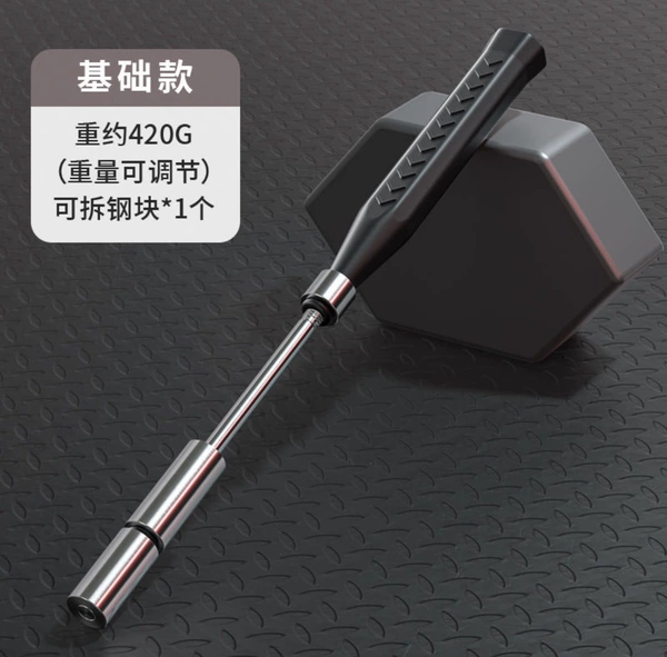 Swiping the trainer/whipping power 420g black