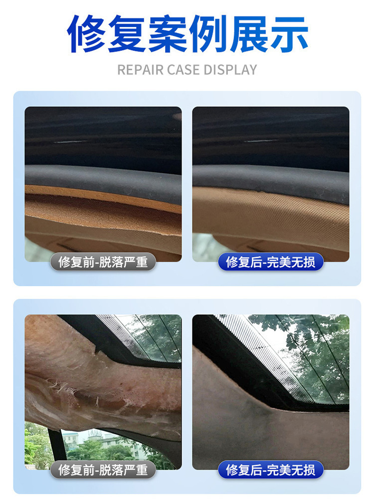 Car Interior Ceiling Cloth Detachment Repair Glue Renovation Special No-Disassembly Modification Ceiling Cloth Detachment Self-Adhesive Spray Glue