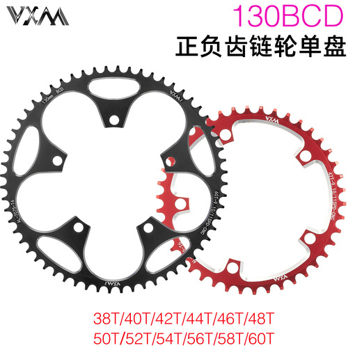 VXM road bike folding bike 130BCD crank crankset positive and negative tooth single disc 38T42T60T sprocket