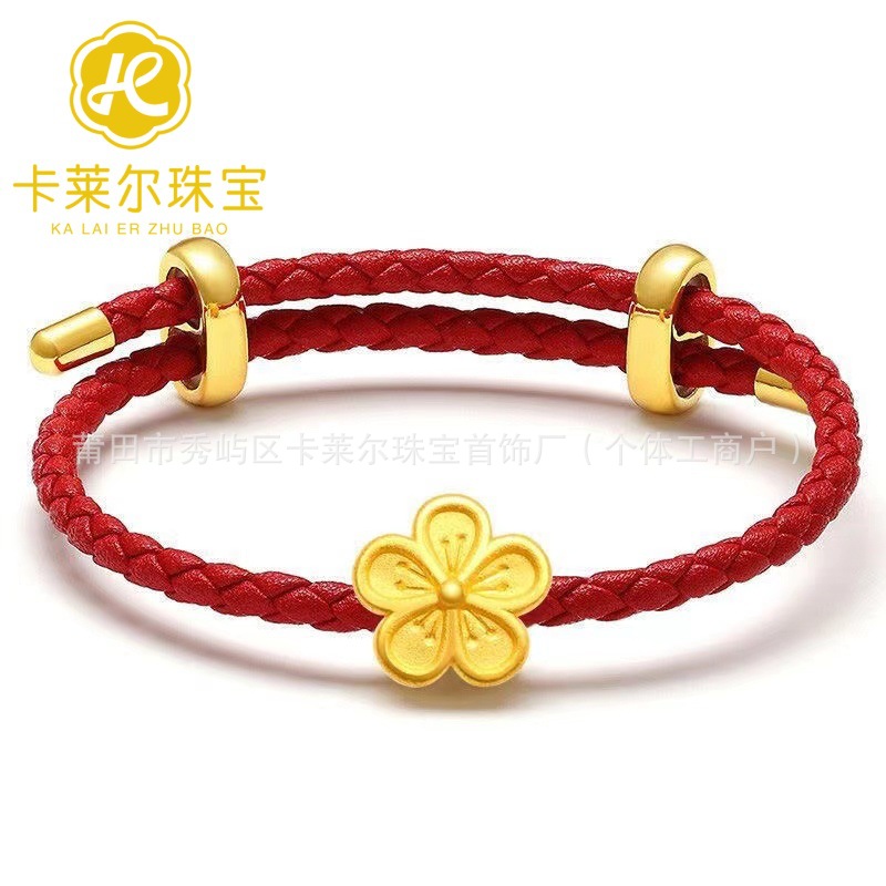 싱글 팔찌(빨간색 가죽끈)